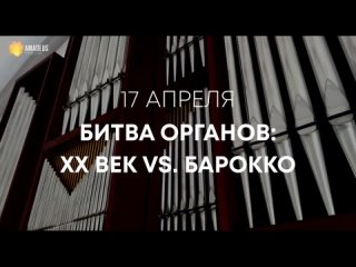 0+ Только для наших подписчиков весенняя скидка 20% по промокоду AMADEUS20 на все необычные концерты в мае!

2..