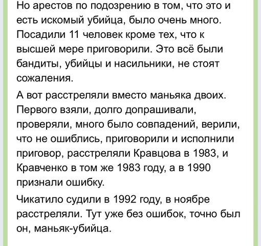 Экс-кандидат в президенты РФ Даванков выступил категорически против возможного возвращения смертной казни..