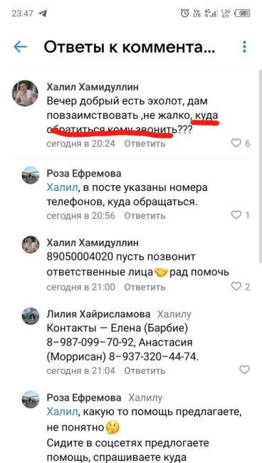 ‼Для поисков пропавших детей в Уфе необходим эхолот
 
Волонтеры «ЛизаАлерт» просят откликнуться владельцев..