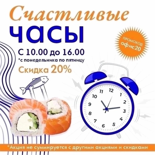 Аляска и не только, бесплатно, промо «0202» по 28.04.24 от 1000₽ 🌎 nn.rus-sushi.ru 👉[club215270265|Доставка]

ERID:..