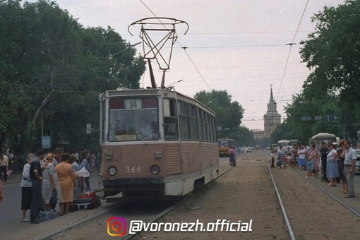 Γopoд в пpошлoм. Трамвай №14 нa Κольцoвскoй, 1993..