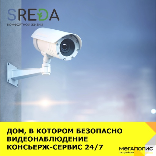 Пожалуй, лучшая цена на новостойку! 
Двушка с отделкой от 3,9 млн.руб в ЖК SREDA!
При покупке дарим..