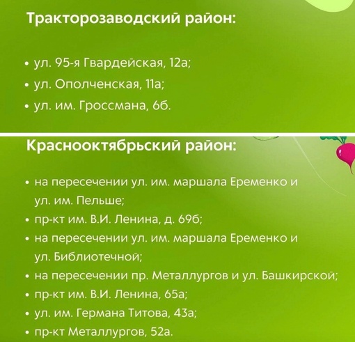 В Волгограде в блидайшее время откроется 40 сельскохозяйственных ярмарок. Ярмарки будут работать во всех..