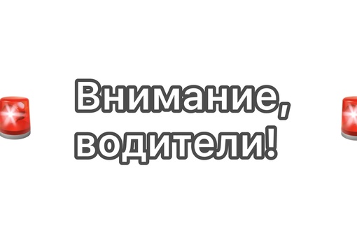 В период с 11 по 13 апреля 2024 года на территории Ростовской области проходит  оперативно-профилактическое..