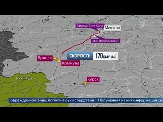 ⚡️ Первый канал показал отрывки допросов террористов, которые участвовали в стрельбе и пожаре в «Крокус..