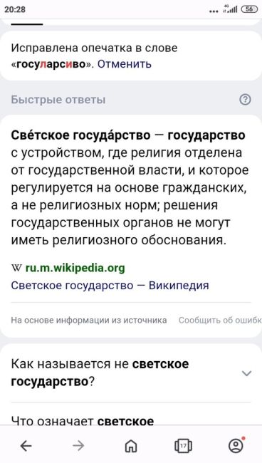 В Волгограде сотрудники полиции раздают водителям освященные георгиевские ленточки 👏🤩

🎗️ В храме..