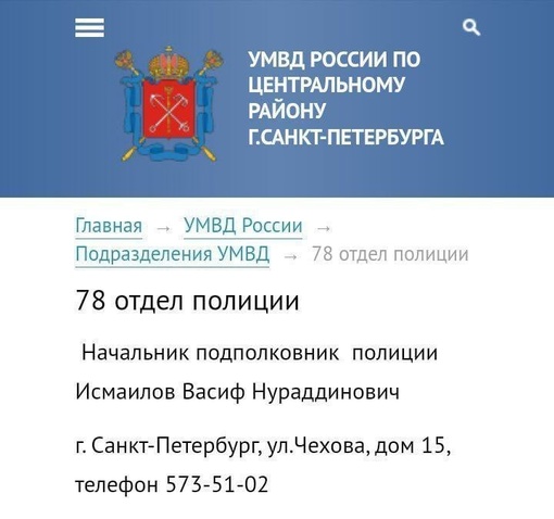 Силовики провели обыски у нацболов

12 апреля в Петербурге правоохранители провели обыск в офисе..