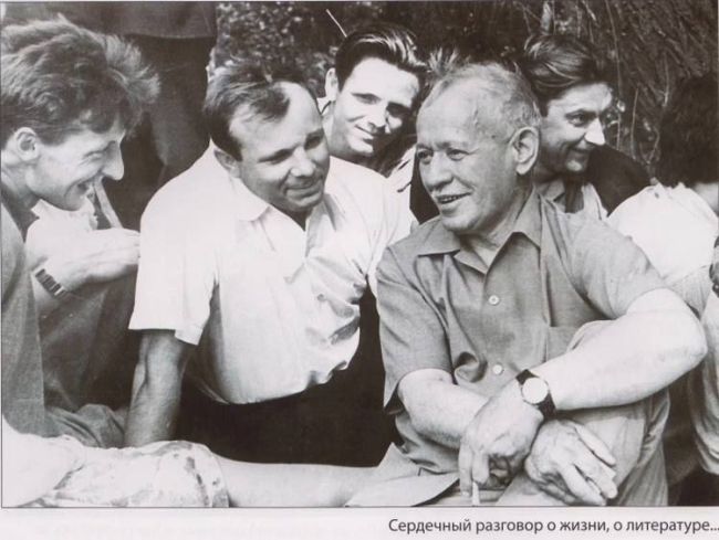 Фотоснимки посещения Юрия Гагарина Ростовской области летом 1967 года. Гостил первый космонавт в станице..