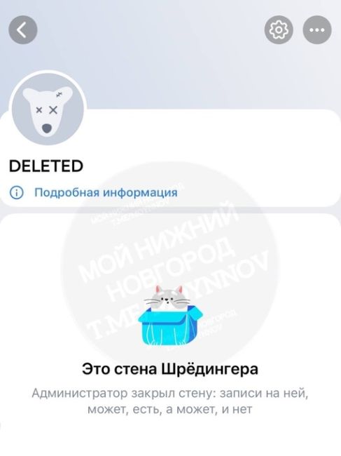 🗣️ У ВКонтакте наблюдается массовый сбой.

А у вас..