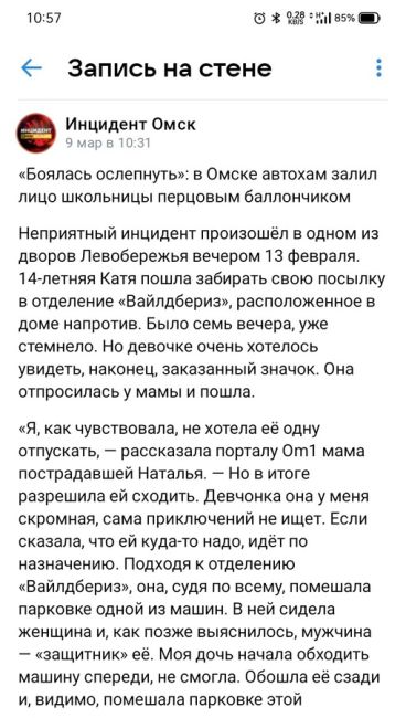 Ул. Дергачева. Женщина в странном состоянии на водительском месте!

Новости без цензуры (18+) в нашем..