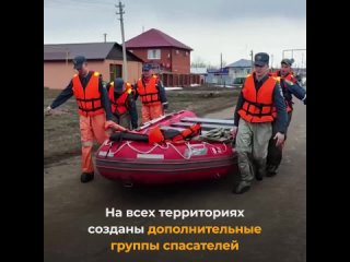 Паводок в Нижегородской области отступает, но спасатели продолжают в круглосуточном режиме мониторить..