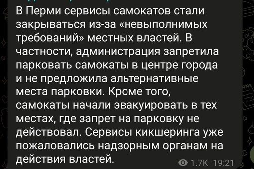 Одновременно с самокатчиками активизировались и гонщики на моноколёсах. Одного такого заметили на ЗСД...