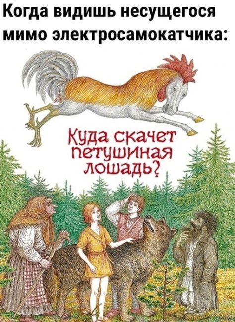 В Мурино тень от электросамокатов как бы намекает, что ждёт неосторожных..