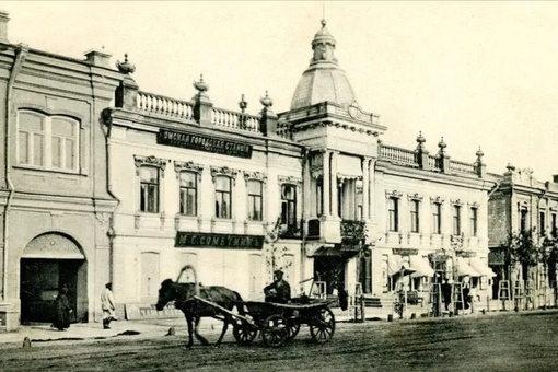 Ретроспектива. Омск. 1908 год. Любинский..