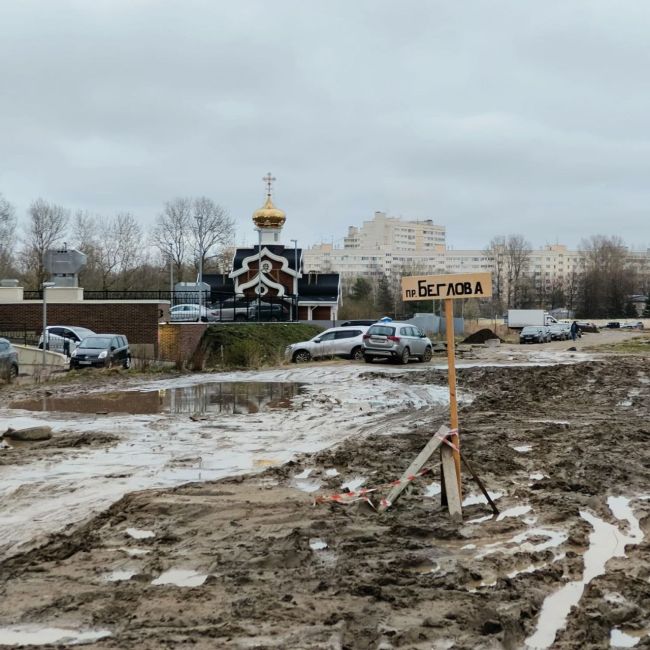 В Красносельском районе появился новый топоним...