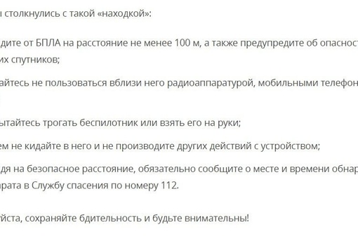 В Подмосковных лесах начали находить особые "подснежники".

После таяния снега там обнаружили около десятка..