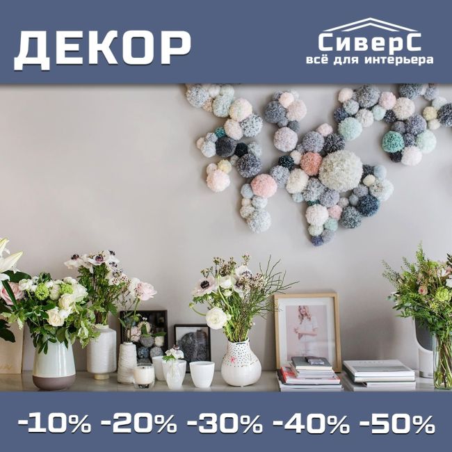 ☘️ ВЕСЕННИЕ ПОДАРКИ В ТЦ «СИВЕРС-МОЛЛ» [club18260838|@sivers_mall]
 
🎁 АКЦИЯ: каждый покупатель имеет право принять..