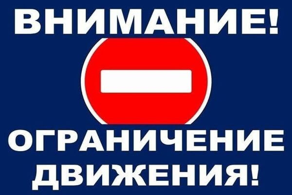 На трассе М‑5 в Самарской области 2 и 3 апреля будет ограничено движение 

Как сообщает ФКУ..