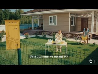 🏡Как не пустить в свой организм кишечную палочку?

С автономной системой очистки Евролос комфорт круглый..