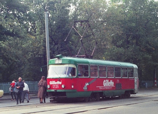 Остановка "Улица Ашхабадская". 1996..