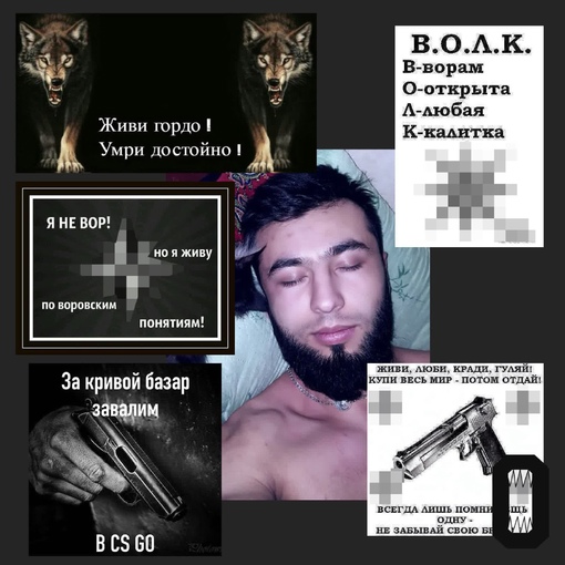 «Пацанские» картинки во «ВКонтакте» отправили московского таджика под арест

28-летний Сухроб С., уроженец..