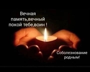 6 апреля в ходе проведения СВО погиб житель Сивинского округа - Сосунов Артур Сергеевич, 1984 г. р.

Церемония..