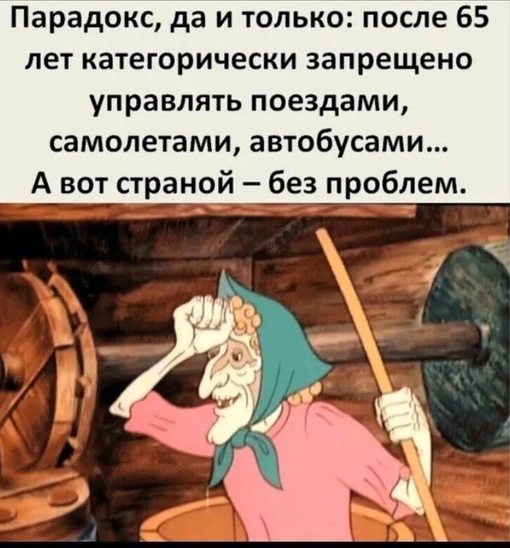 — Марти, какой сейчас год? Почему на улицах Петербурга имперская символика?

— Ничего необычного, просто РФ в..