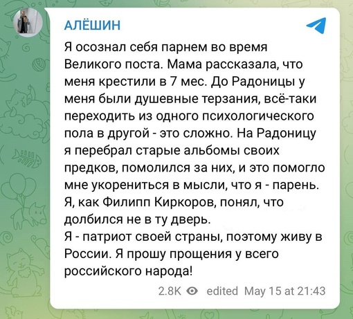 Бывшая глава отделения партии «Гражданская инициатива» в Алтайском крае Юлия Алёшина, известная как первый..