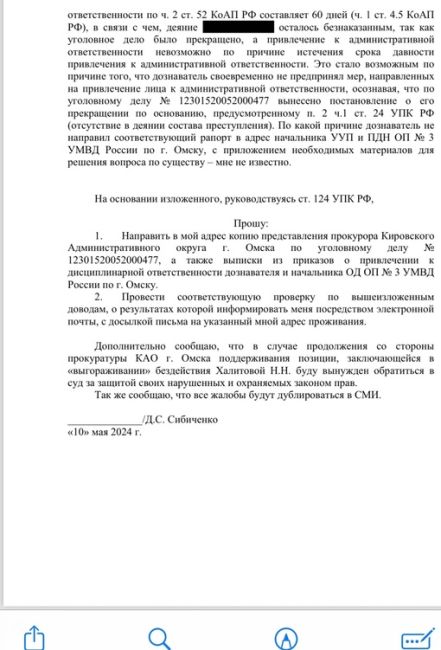 ИСТОРИЯ С УБИТЫМ ЧИХУАХУА ТИМОНОМ ЕЩЕ НЕ ЗАКОНЧЕНА. ПОЛИЦИЯ БЕЗДЕЙСТВУЕТ ‼️

История про жестоко убитого..