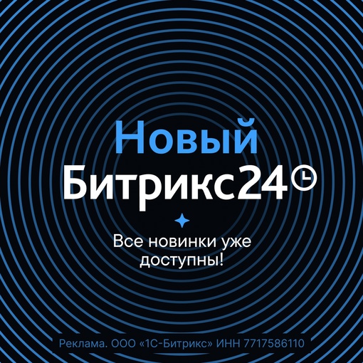 Заказывали бизнес-сервис, в котором будет сразу ИИшка, КЭДО, мессенджер с каналами, тредами, видеозвонками,..