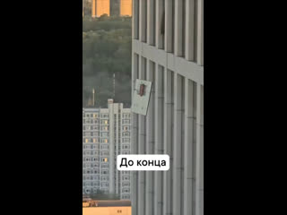 Инновация в монтаже окон на высотные здания из ЖК на Мичуринском..