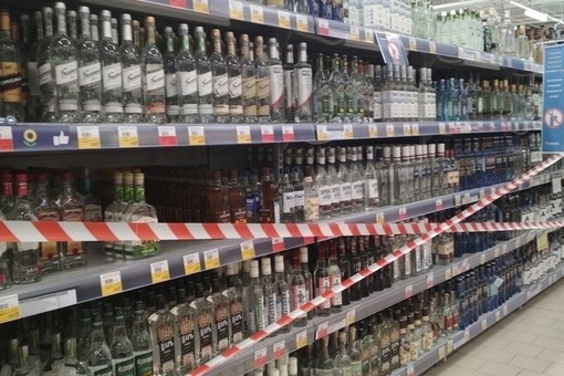️ Продажу алкоголя запретят в Казани на следующей неделе 

Ввели меры из-за проведения  экономического..