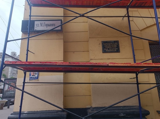 Стартовала реконструкция ростовского цирка. Возле одного из фасадов старинного здания появились..