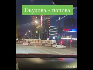 От подписчиков

ДТП поздно вечером на перекрёстке улиц Попова и Окулова + наглый таксист на односторонке..