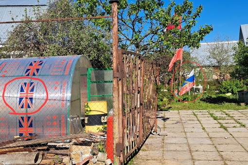 В подмосковных лесных далях найден патриот на всю голову.
Анонимно,..