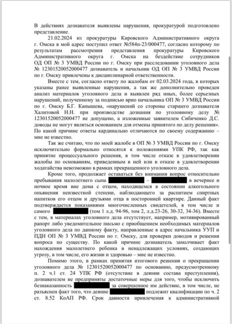 ИСТОРИЯ С УБИТЫМ ЧИХУАХУА ТИМОНОМ ЕЩЕ НЕ ЗАКОНЧЕНА. ПОЛИЦИЯ БЕЗДЕЙСТВУЕТ ‼️

История про жестоко убитого..