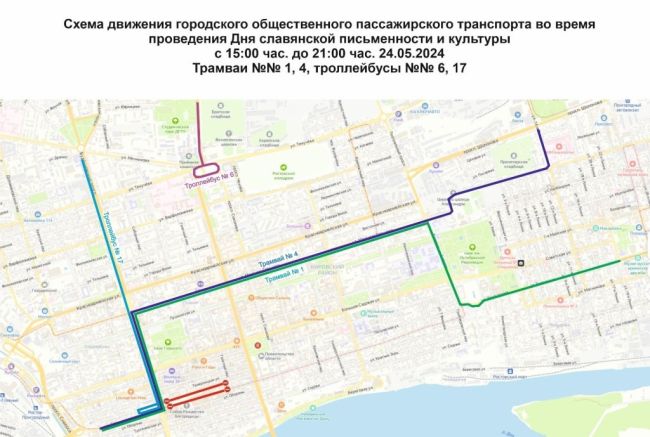 Сегодня в центре Ростова с 15:00 до 21:00. закроют автодвижение по улице Московской — в границах Соборной..