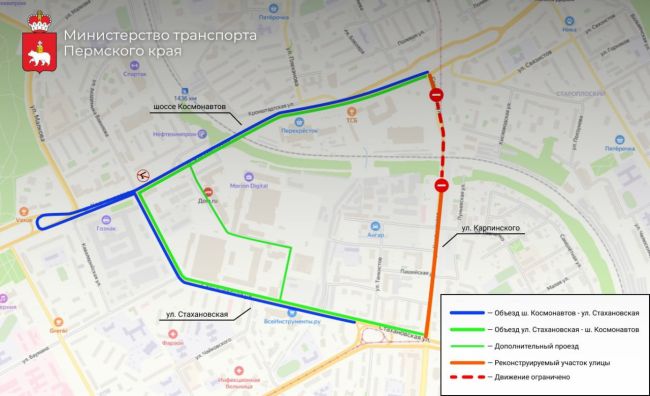 Улица Карпинского завтра, 25 мая, будет перекрыта до следующего года - октября 2025 года

Как объехать данный..