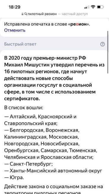 «Будет сформирована новая модель оплаты труда бюджетников. Сотрудники социальной сферы, медицины,..