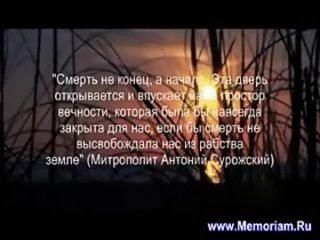 От подписчиков 

Зажгите свечи в храме..🕯️🕯️
18.05.2024г. погиб Сухонцев Алексей Викторович 

..Уходят лучшие..