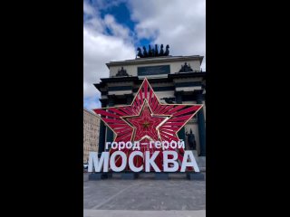 Москва в День Победы.

Видео Юлия..