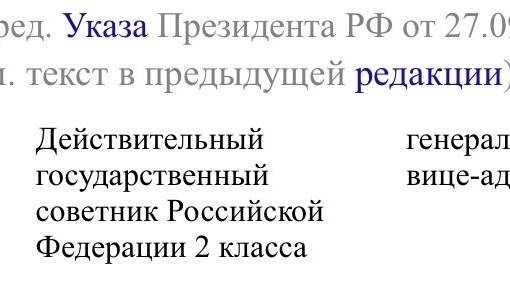 Самый тяжелый удар по Минобороны: из ведомства уходит «бьюти-генерал», пресс-секретарь Россияна..