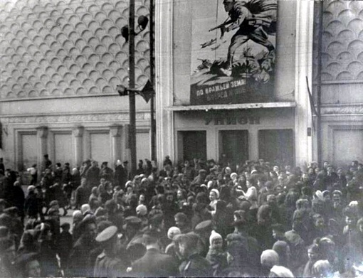 9 мая 1945 года в..