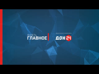 Ростовский парад начнется с минуты на минуту. Местные телеканалы дают прямую трансляцию. 

Посмотреть ее..