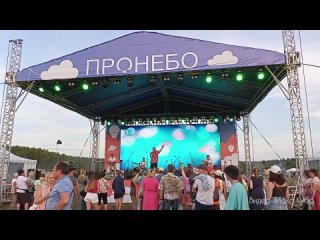 Фестиваль воздухоплавания «Пронебо» пройдет в д. Теплая (около Кунгура) с 12 по 14 июля

Желающие смогут..
