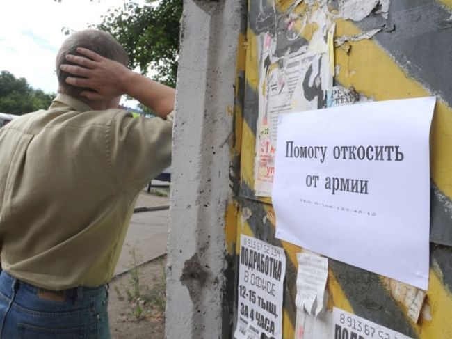 В Ростовской области ФСБ задержала бывшего сотрудника транспортной полиции, который обещал за деньги якобы..