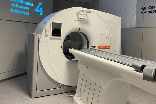 Компьютерный томограф закупили в нижегородскую поликлинику №4

Новая техника поступила в рамках нацпроекта..