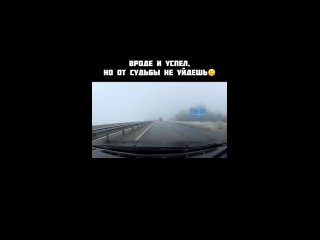 Казалось бы успел избежать аварии...
Был шанс что-то..