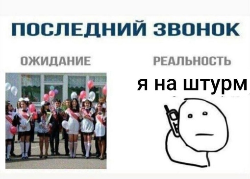 В Ростове сегодня проходят «последние звонки» 🙌

Со школой прощаются 12 тысяч девятиклассников и более пяти..
