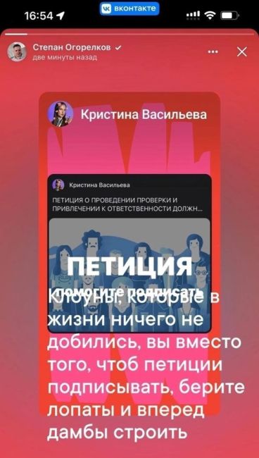 Степана Огорелкова, который назвал «клоунами» пострадавших от паводка, уволили из омского правительства

Об..